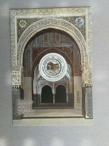 Sellos de España. Año 2011. Nuevos. MNH. HB alhambra de Granada - Imagen 1 de 1