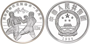 China 10 Yuan 1994 Summer Games Boxkampf Pf IN Capsule 89247 - Picture 1 of 1