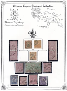 COLECCIÓN OTOMANA TURQUÍA 1870 DE 12 CANCELACIONES DIFERENTES "MONASTIR" YUGOSLAVIA - Imagen 1 de 2