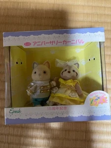 Anniversary Carnival 15th Anniversary Sylvanian Families Sammelfiguren Set - Bild 1 von 1