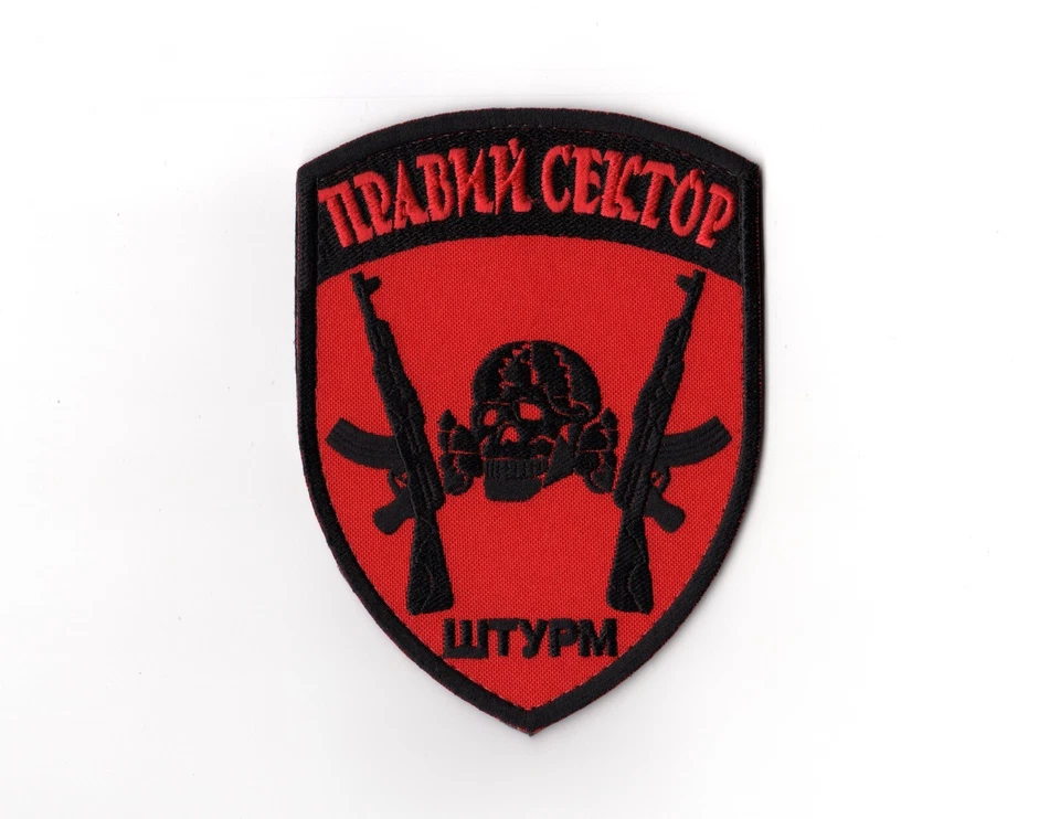 Ukrainian Army Patch | Volunteer Ukrainian Corps Right Sector Skull Unit Assault - Image 1 of 1