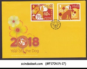 ISOLA DELL'UOMO - ANNO 2018 DEL CANE - 2V - FDC - Foto 1 di 1