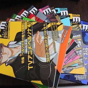 Persona Magazine #1-#10 - Bild 1 von 22