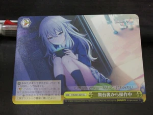 Weiss Schwarz card PJS/S91-027CC Kusanagi Nene NORMAL Project Sekai Japanese - Picture 1 of 2
