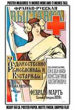 11x17 POSTER - 1899 Franco Russian Exhibition of Artisan Handicrafts
