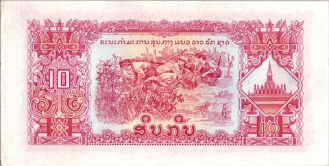 Laos 10 Kip N.D. (1968); UNC; P-20b; L-B302b; Medical clinic - Lot #6540 Cover