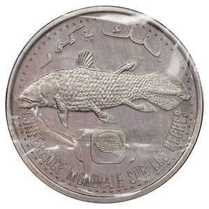 Comores - 5 francs 1984 ESSAI Conférence pour les pêches aluminium scellé KM.E9 - Imagen 1 de 2