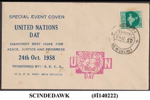 INDIA - 1958 UNITED NATIONS DAY SPECIAL EVENT COVER WITH CANCELLATION - Picture 1 of 1