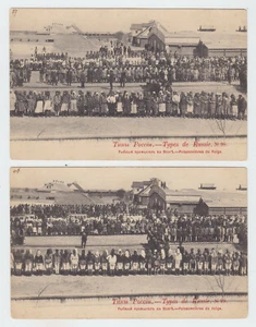 PESCA DEL IMPERIO EN EL VOLGA 2 POSTALES ANTIGUAS ANTERIORES A 1918 - Imagen 1 de 2