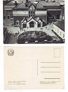 Carte Postale Noir Et Blanc Origine Russie - moscou - tretyakov gallery - - Picture 1 of 1