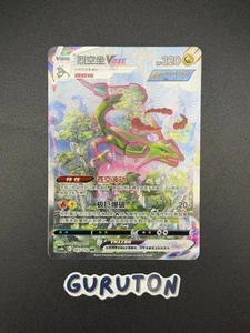 [MP SEE PICS] Pokemon S-Chinese Rayquaza VMAX 165/132 CS4bC-165 - Picture 1 of 24