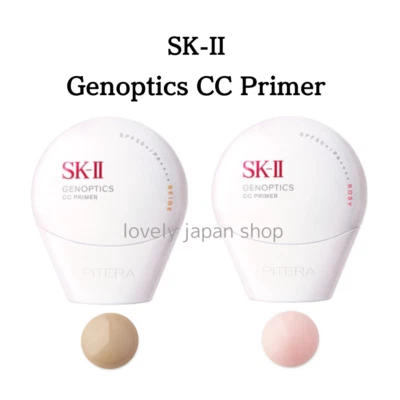 New SK-II Genoptics CC Primer 30g SPF50+ PA++++ CC Cream Sunscreen Pink / Beige - Image 1 of 4