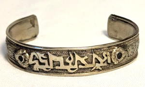 Vintg Om Mani Padme Hum Dragon Unisex silver toned Tibetan Cuff adjust Bracelet - Picture 1 of 10