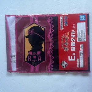 KOALA Revolutionäre Armee Einteiler Rosa/Schwarz Handtuch Ichiban Kuji Japan NEU - Bild 1 von 11