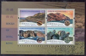 Hong Kong Bloque Número 106 MNH - Rocas de Hong Kong - Imagen 1 de 1