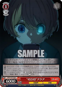 Aqua OSK/S107-058 C Oshi No Ko Weiss Schwarz Japanese Card - Picture 1 of 1