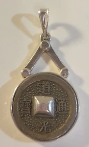 1.5" SAJEN Sterling Silver Chinese Cash Coin Jewelry Pendant 925 High Quality - Picture 1 of 6