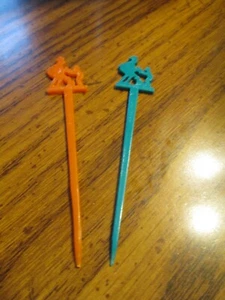 2 HOWARD JOHNSON SANDWICH PICKS WITH THE ORIGINAL COLORS - VINTAGE - Picture 1 of 2