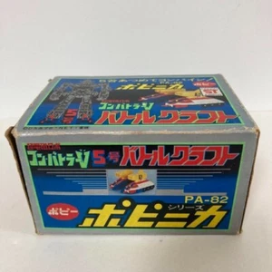 Popy Popynica Combattler V Super Alloy PA78 PA81 PA82 Chogokin Set of 3 Used - Picture 1 of 20