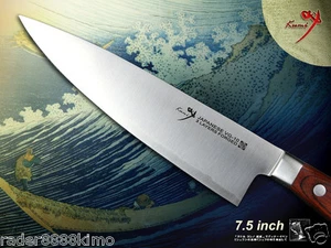 Japanese VG10 Steel Chef Knife 7.5 in Kitchen Cutlery Flatware Cutlery Full Tang - Picture 1 of 5