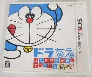 Dora-Chie 3DS CIB Japanese Version Authentic Tested USA Seller 29 - Picture 1 of 4