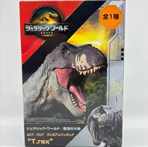 SEGA Jurassic World ACT/CUT Premium Figure T.REX Japan import New - Picture 1 of 8
