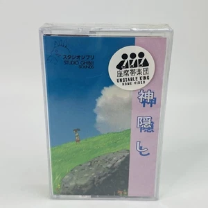 Spirited Away Cassette Tape • Studio Ghibli • Unstable King Joe Hisashi NEW READ - Picture 1 of 9
