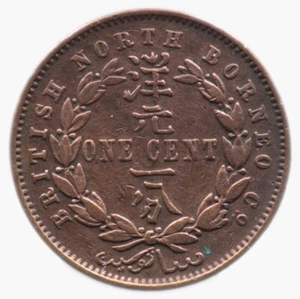 1 CENT 1889 BORNEO DU NORD / BRITISH NORTH BORNEO - Malaisie Brit. - Imagen 1 de 2