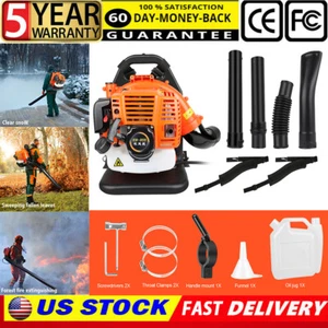 43cc 2-Stroke 665 CFM 270 MPH Gas Powered Cordless Backpack Snow Leaf Blower - Picture 1 of 13