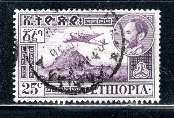 ETHIOPIA 非洲邮票 二手 批量 437S — 第 1/1 张图片