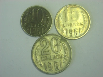 Russia USSR 10 , 15 & 20 Kopeks 1961 - Image 1 of 2
