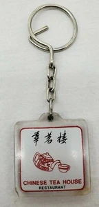 VINTAGE "Chinese Tea House Restaurant" Newtown Highlands, MA. Logo Key Chain - Picture 1 of 6
