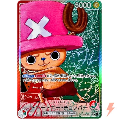 Tony Tony Chopper (Alt Art) OP08-001 L Two Legends ONE PIECE Card Game Japanese - Image 1 of 3