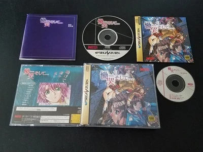 Import Sega Saturn - Doukoku Soshite... - Japan Japanese US SELLER - Изображение 1 из 2
