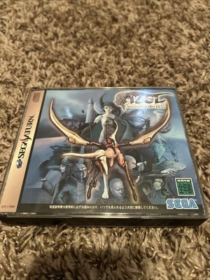 Azel Panzer Dragoon Rpg JAPAN import - Image 1 of 4