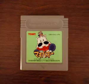 Juego japonés Midori no Makibao (Game Boy, GB) *Vendedor de EE. UU.* *Probado* - Imagen 1 de 3