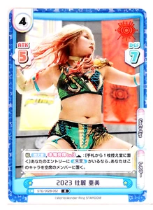 Ami Sohrei (STD/002B-062 R) - Rebirth STARDOM Wrestling Card - Bild 1 von 1