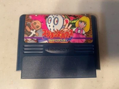 Splatterhouse: Wanpaku Graffiti (Nintendo Entertainment System, 1989) - Japanese - Image 1 of 2