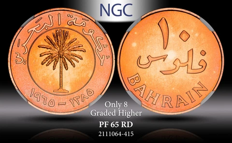AH1385//1965 BAHRAIN 10F PF 65 RD NGC CERTIFIED COIN ONLY 8 GRADED HIGHER Cover
