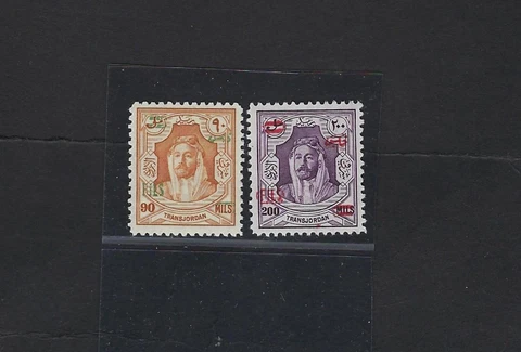 JORDAN 1952 NEW CURRENCY OVPTS ERRORS SG 329 ONE BAR OMITTED ON 90 MILS & SG 331 Cover