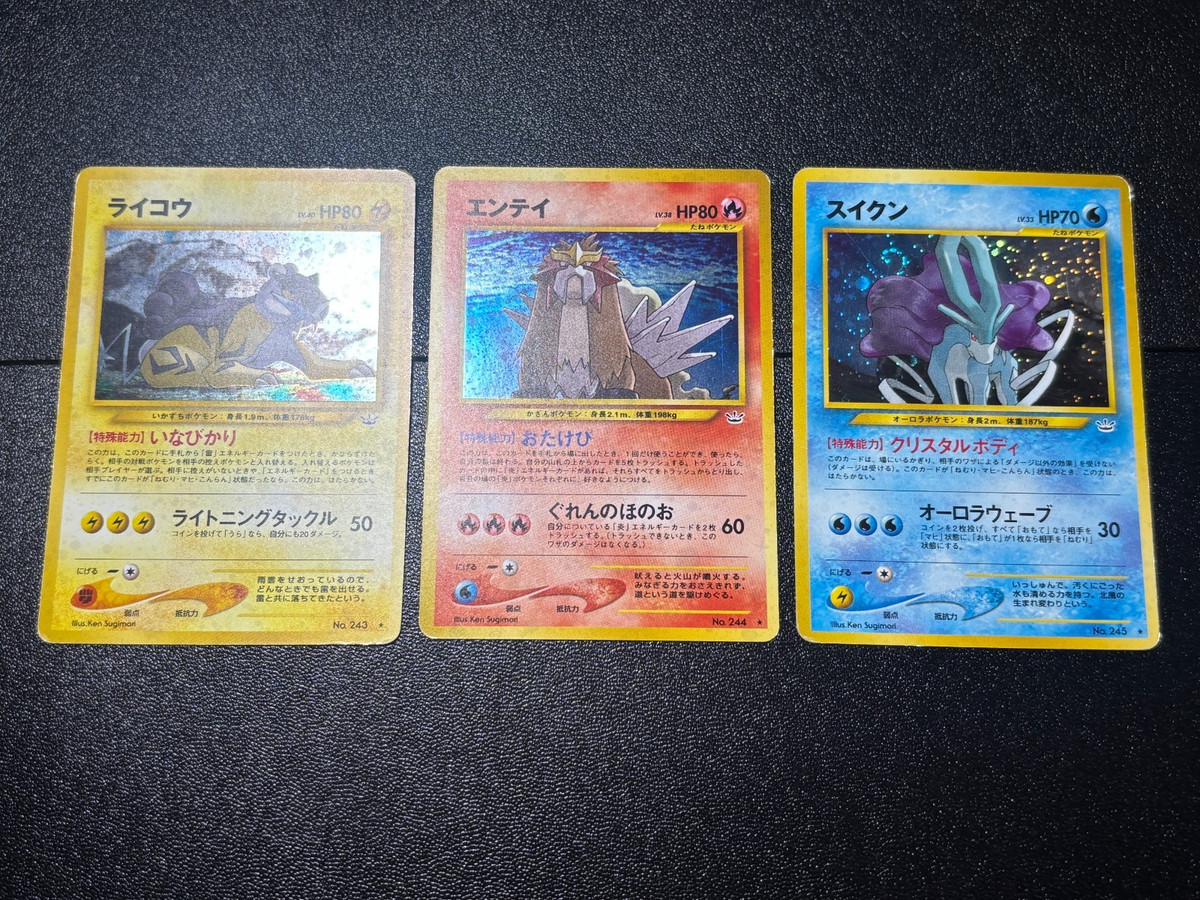 ポケモンカードゲーム 英語版未開封BOX Neo Revelations Pokemon Neo Revelation 1st edition Booster Box English