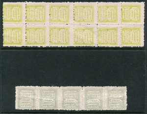 SIRMOR Indian States 1892 Block and Strip Unused Lot 17 Stamps - Imagen 1 de 2