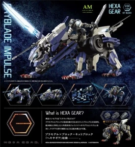 Kotobukiya Hexa Gear - Rayblade Impulse - 1/24 Plastic Model Kit - New/Sealed - Picture 1 of 12