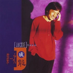 Jackie Chan Mitsumete Itai First Time 1992 Album Asian Pops Music Japan Cd - Imagen 1 de 1