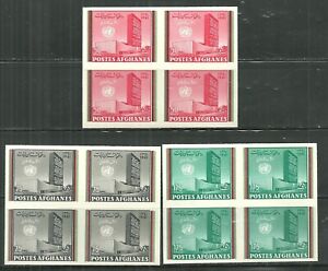 AFGHANISTAN 536-38 MNH BLOCKS OF 4 UNITED NATIONS HEADQUARTERS NEW YORK IMPERF