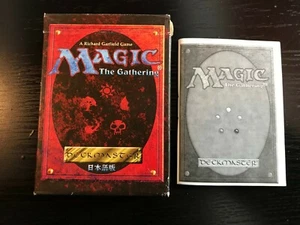 Mtg Empty 4th Edition FBB Japanese Empty Starter Deck With rule Book Near mint - Picture 1 of 7