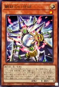 YuGiOh ROTA-JP008 Metal Copycat Rare - Picture 1 of 2
