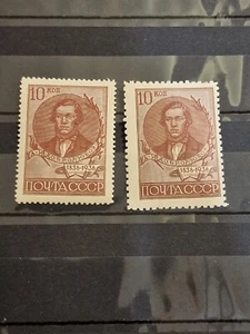 RUSSLAND 1936. DOBROLYUBOV. VERSCHIEDENE PERFORATION EINZELWERTE. UNBENUTZT/ MNH OG - Bild 1 von 2