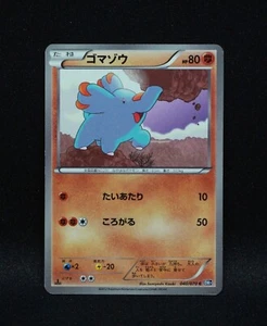 Phanpy 040/070 - Plasma Gale BW7 - 2012 Japanese Pokemon - HP - Bild 1 von 2