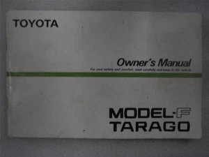 Toyota F-Series Tarago Owner's Instruction Manual (1983-1985) - Picture 1 of 3